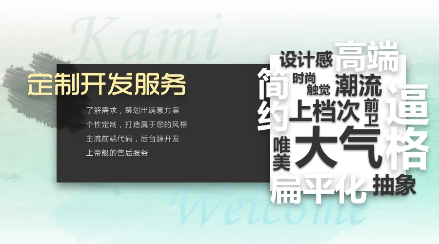Guangzhou Kami Network Technology Co., Ltd. - Electronics reference image 1