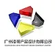 Guangzhou Lingshi Product Design Co., Ltd. - Packaging & Printing reference image 2