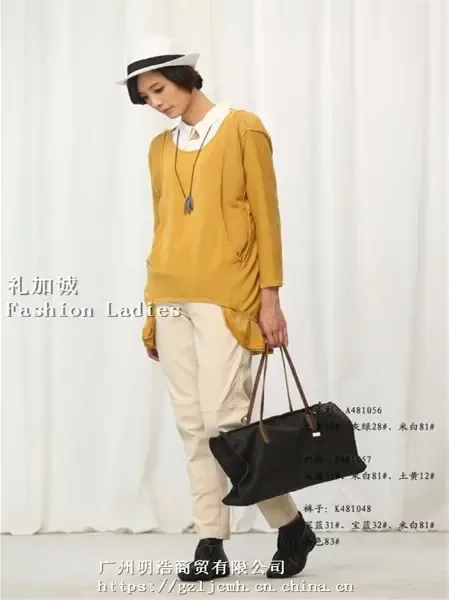 Guangzhou Minghao Trading Co., Ltd. - Clothing reference image 1