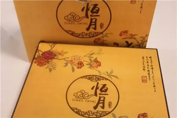 Guangzhou Minghui Color Printing Co., Ltd. - Packaging & Printing reference image 6