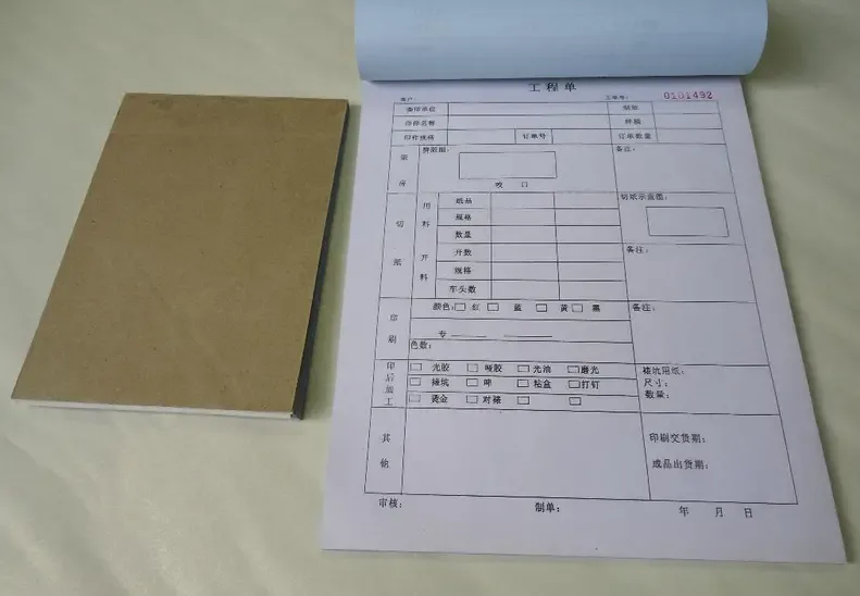 Guangzhou Oracle Bone Inscriptions Paper Products Co., Ltd. - Packaging & Printing reference image 4
