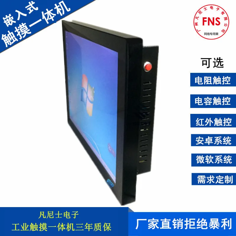 Guangzhou Fanness Electronic Technology Co., Ltd. - Electronics reference image 1