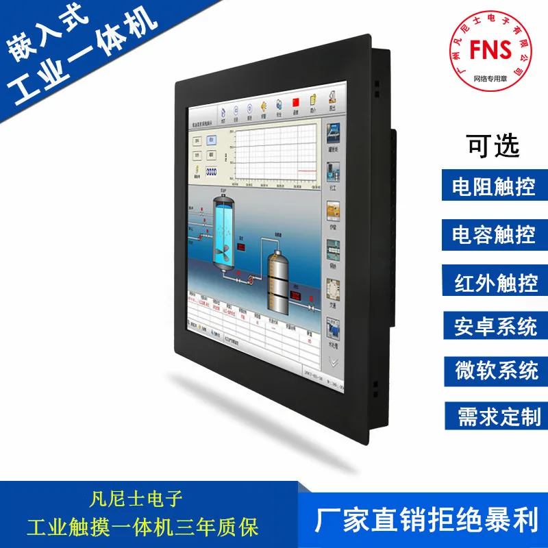 Guangzhou Fanness Electronic Technology Co., Ltd. - Electronics reference image 3