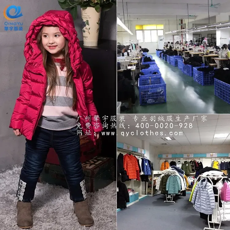 Guangzhou Qingyu Garment Co., Ltd. - Clothing reference image 4