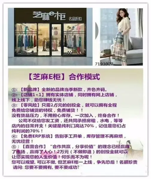 Grace Apparel Co., Ltd. - Clothing reference image 3