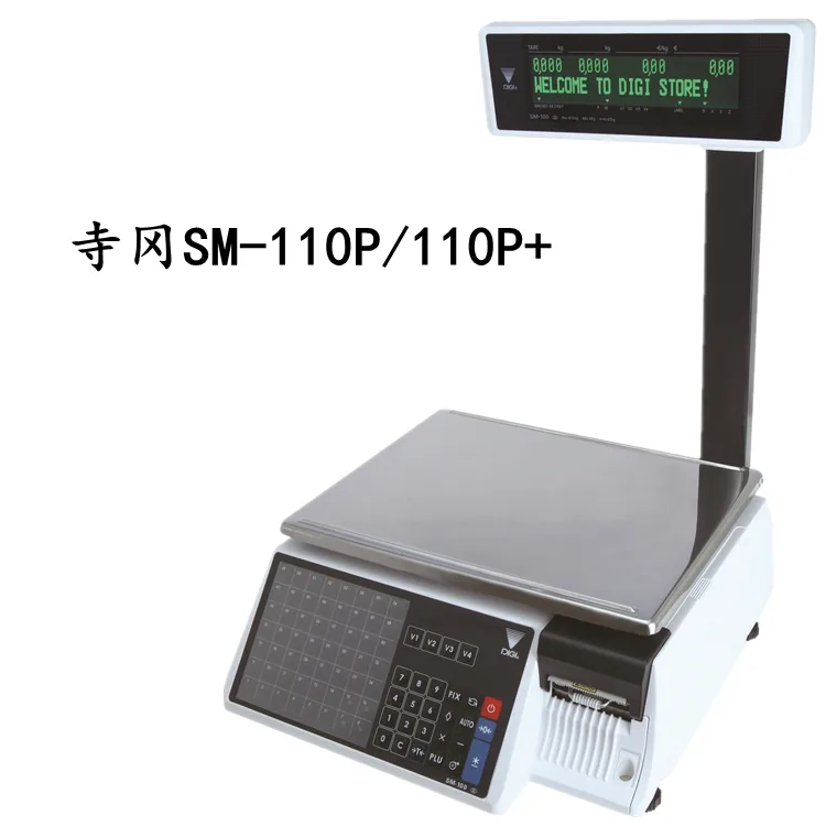 Guangzhou Shangweisi Information Technology Co., Ltd. - Electronics reference image 6