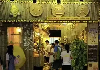 Guangdong Qihao Catering Management Co., Ltd. - Food & Beverage reference image 6