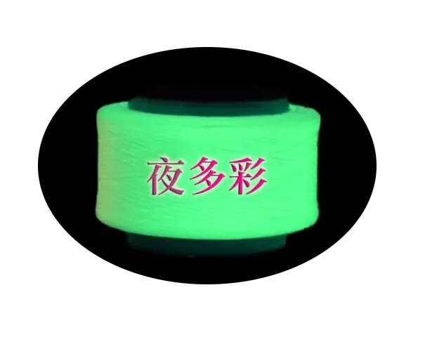 Zengcheng Changfa Fiber Co., Ltd. - Textiles reference image 1