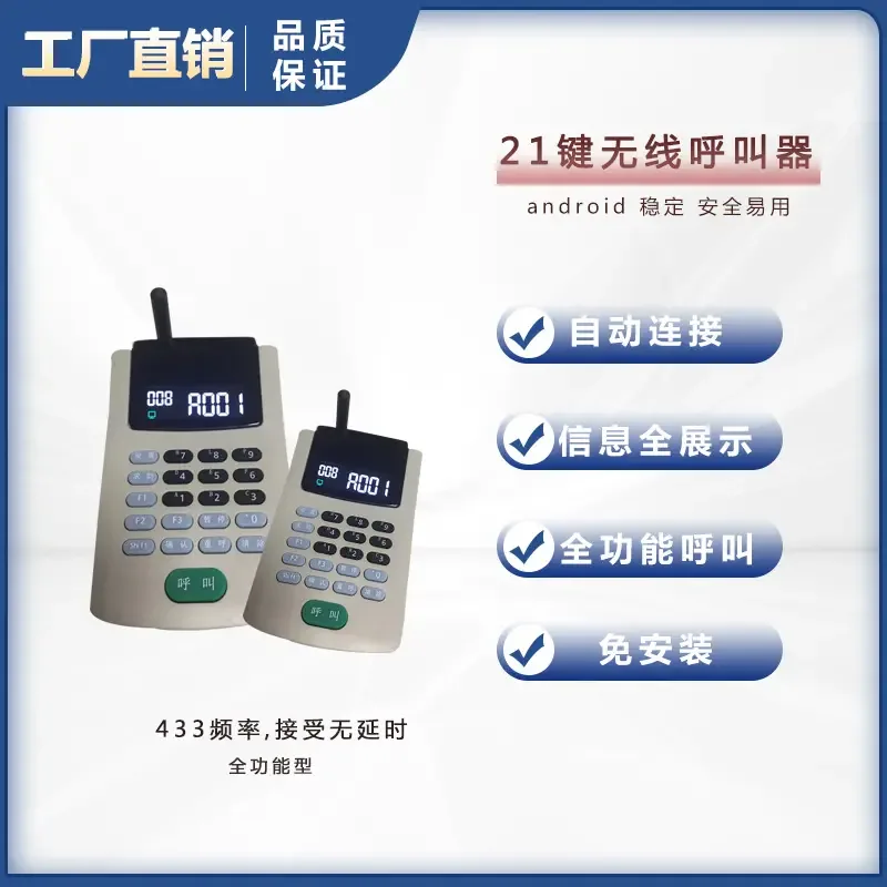 Guangzhou Yijie Information Technology Co., Ltd. - Electronics reference image 3
