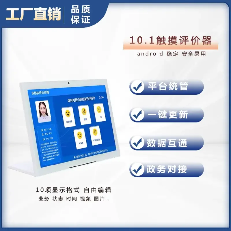 Guangzhou Yijie Information Technology Co., Ltd. - Electronics reference image 7