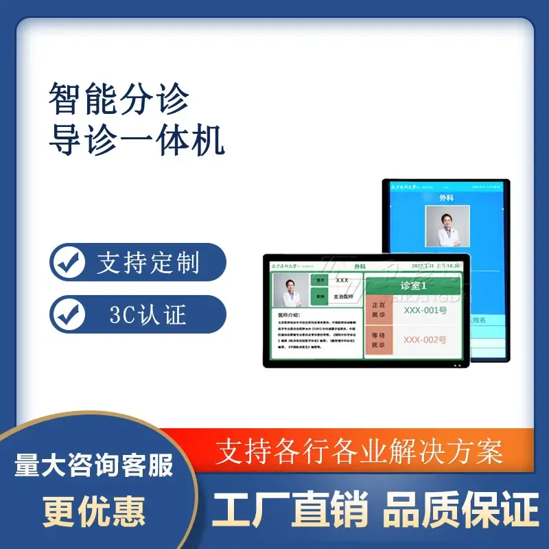 Guangzhou Yijie Information Technology Co., Ltd. - Electronics reference image 9