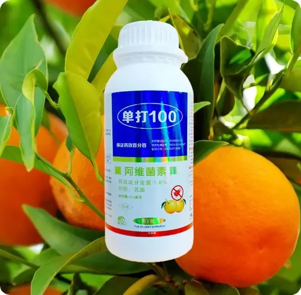 Guangzhou Banong Biotechnology Co., Ltd. - Pharmaceuticals & Healthcare reference image 2