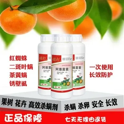 Guangzhou Banong Biotechnology Co., Ltd. - Pharmaceuticals & Healthcare reference image 3
