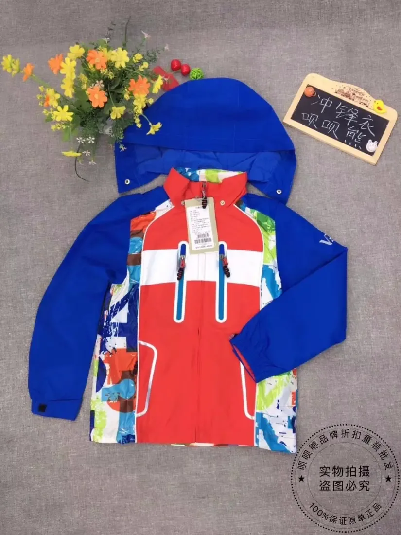 Guangzhou Beibei Xiong Children's Clothing Co., Ltd. - Clothing reference image 2