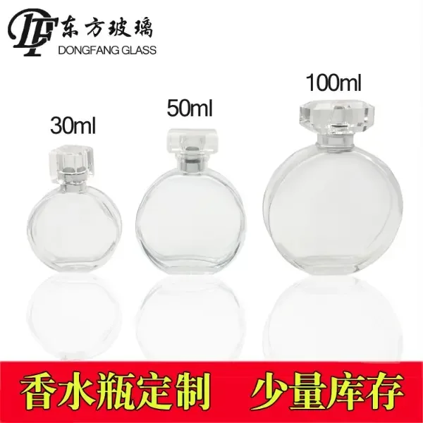 Guangzhou Xingfa Dongfang Glass Products Co., Ltd. - Packaging & Printing reference image 2