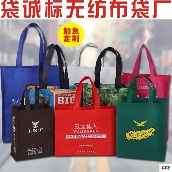 Guangzhou Dachengbiao Industrial Co., Ltd. - Packaging & Printing reference image 7