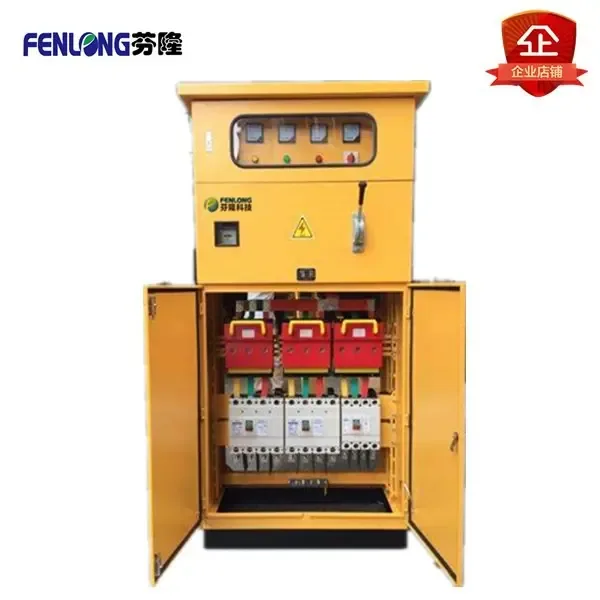 Guangzhou Fenlong Technology Co., Ltd. - Electronics reference image 1