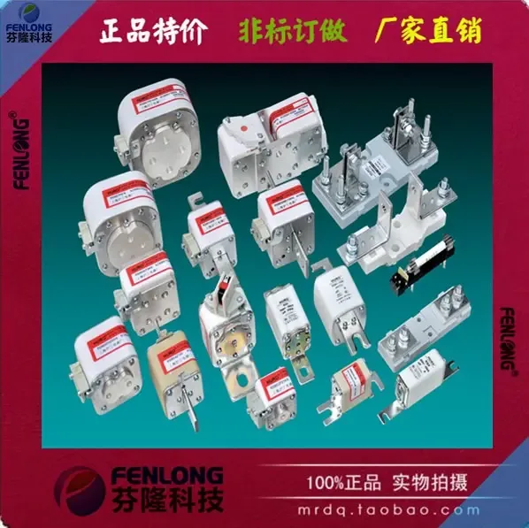 Guangzhou Fenlong Technology Co., Ltd. - Electronics reference image 7