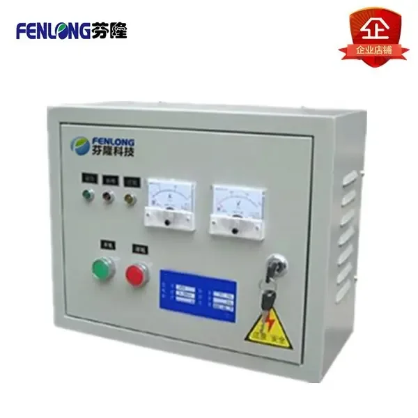 Guangzhou Fenlong Technology Co., Ltd. - Electronics reference image 8