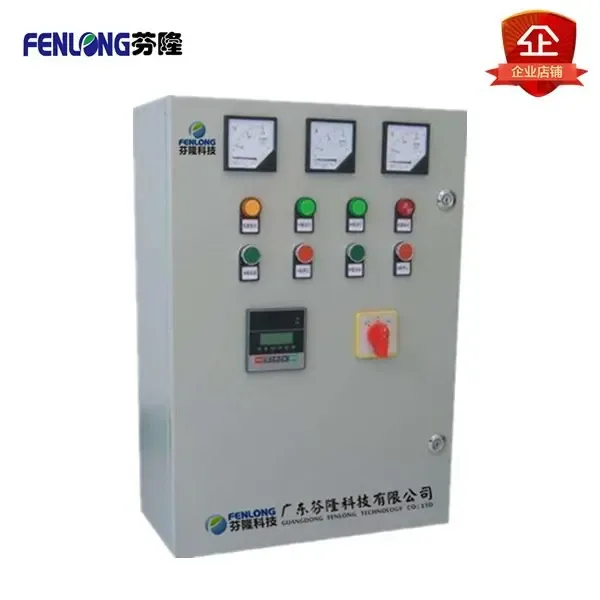 Guangzhou Fenlong Technology Co., Ltd. - Electronics reference image 10