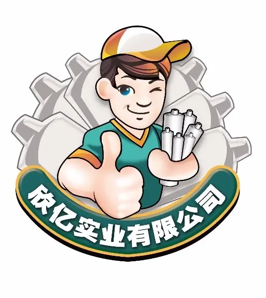 Guangzhou Xinyi Industrial Co., Ltd. - Packaging & Printing reference image 9