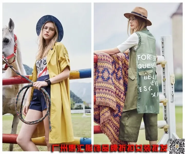 Guangzhou Baiyun District Shijing Huiyejia Apparel Trading Firm - Clothing reference image 2