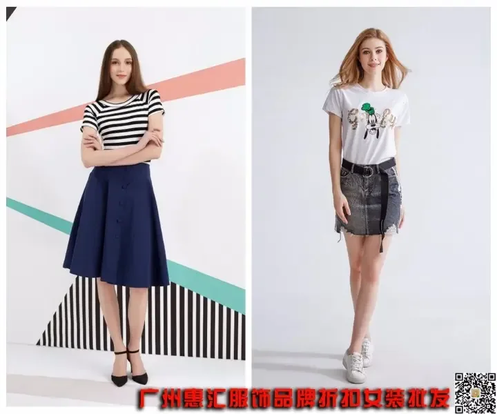 Guangzhou Baiyun District Shijing Huiyejia Apparel Trading Firm - Clothing reference image 6