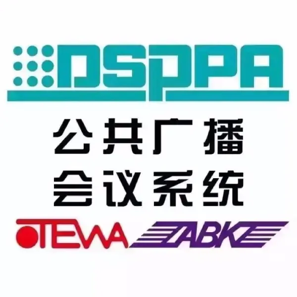 Guangzhou Suodi Technology Co., Ltd. - Electronics reference image 2