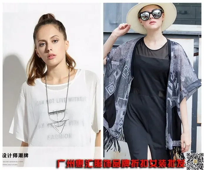 Guangzhou Baiyun District Shijing Li Yanmei Apparel Trading Firm - Clothing reference image 2