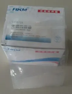 Guangdong Huan Kai Microbiology Technology Co., Ltd. - Chemicals reference image 3