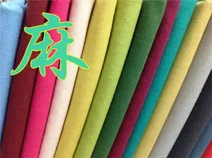 Guangzhou Zhouyuan Water Body Landscape Art Co., Ltd. - Textiles reference image 2
