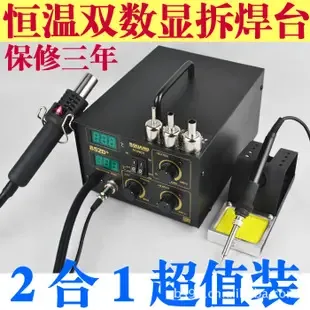 Guangzhou Gaoda Trading Co., Ltd. - Electronics reference image 5
