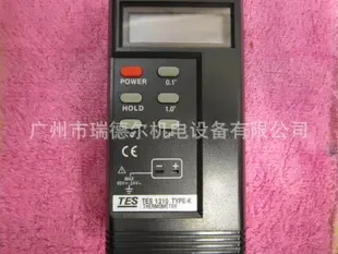 Guangzhou Ruidel Electromechanical Equipment Co., Ltd. - Electronics reference image 4