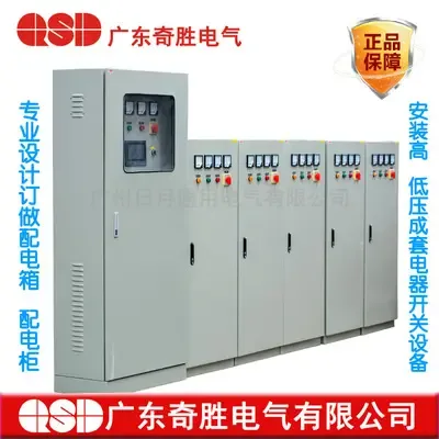 Guangzhou Riyue General Electric Co., Ltd. - Electronics reference image 1