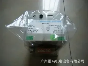 Guangzhou Funiu Electromechanical Equipment Co., Ltd. - Chemicals reference image 2