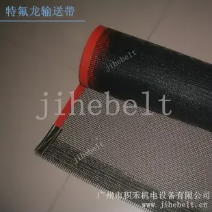 Guangzhou Jihé Electromechanical Equipment Co., Ltd. - Packaging & Printing reference image 8