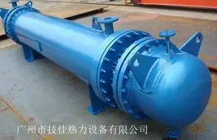 Guangzhou Jijia Thermal Equipment Co., Ltd. - Chemicals reference image 7